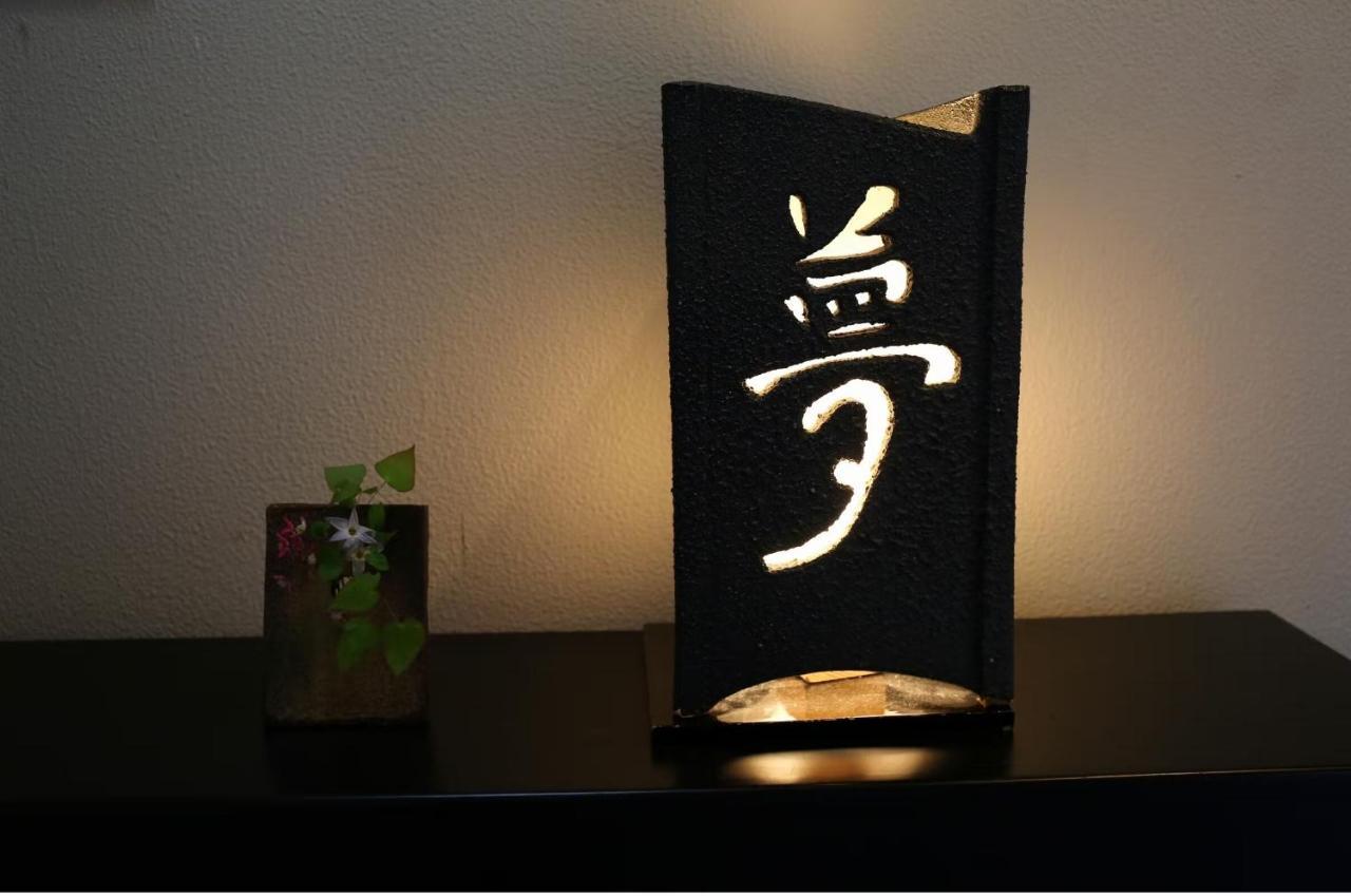 Hisaeya Ryokan Fujioka Eksteriør bilde